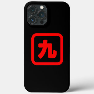 Número Japonês Nove 九 【Kyu】 Kanji