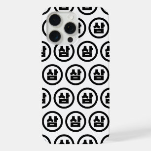 Número Sino Coreano 3 Três 삼 【Sam】 Hangul