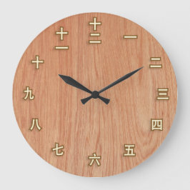 Números Kanji no Relógio de Parede de Madeira Leve