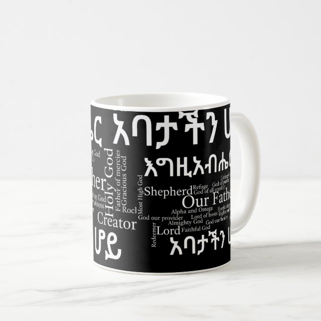 O የአባታችንሆይጸሎ da Oração do senhor - caneca do (Frente Esquerda)