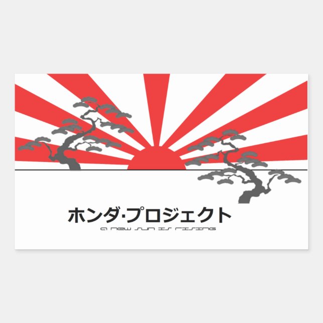 O adesivo do Projeto Honda (Frente)