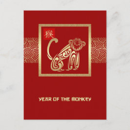 O Ano Chinês de 2016 dos Cartões Postais Macacos