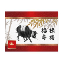 O Ano Chinês do Cartão Postal Ox em Chinês