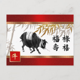 O Ano Chinês do Cartão Postal Ox em Chinês