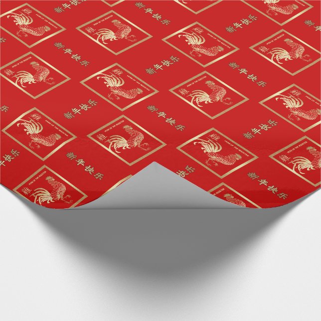 O Ano Chinês do Papel de Embrulhamento de Presente (Ponta)