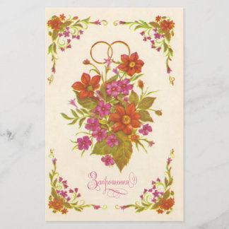 O antigo convite soviético para o casamento