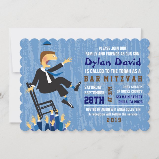 O Bar Da Hora Bat Mitzvah Convite (Frente)