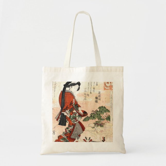 O bolsa do japonês da arte do vintage (Frente)