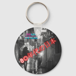 O Chaveiro do estilo de botão "Japão" do Rad Mall