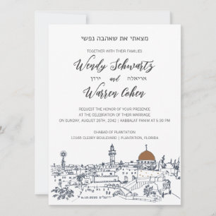 O Coração do Convite de Casamento Judaico de Jerus