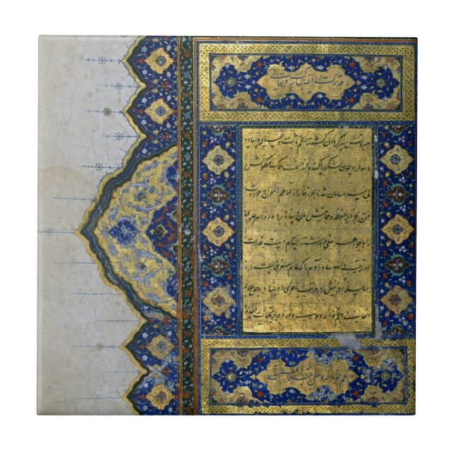 O Koran (página 1) (Frente)