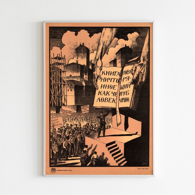 "O livro não é mais nada... Poster de propaganda s (Criador carregado)