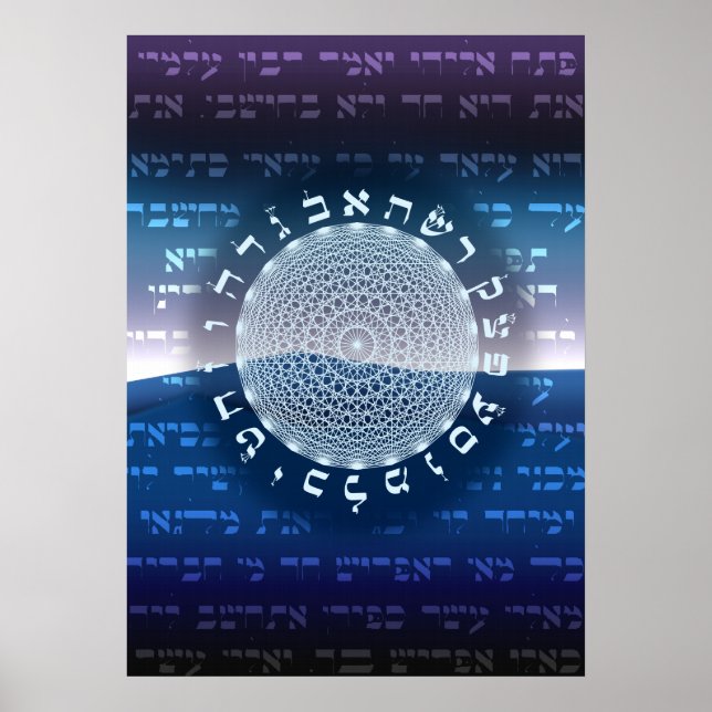 O Poster de 231 Gates (Frente)