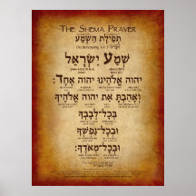 O Poster do Shema Prayer (até 30"x40")
