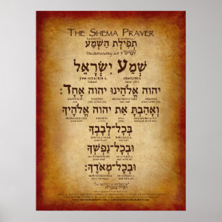 O Poster do Shema Prayer (até 30"x40")