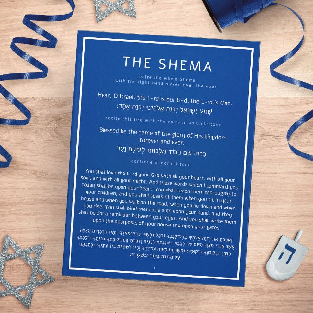 O Shema Jewish Prayer Blue English Hebracard (The Shema Jewish Prayer Blue English Hebrew Card)