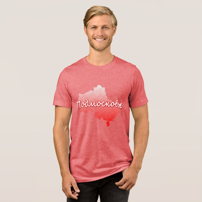 Oblast de Moscou (Frente Completa)