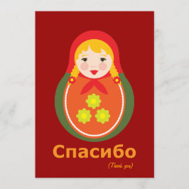 Obrigado Notas - Russo