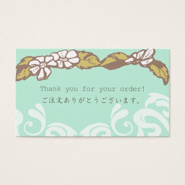 Obrigado Pelo Seu Pedido De Cartão Pequeno (Frente)