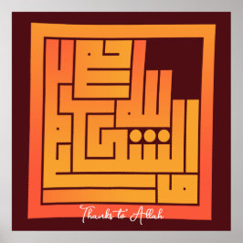 Obrigados a Deus! | Palavras árabes #27 Poster