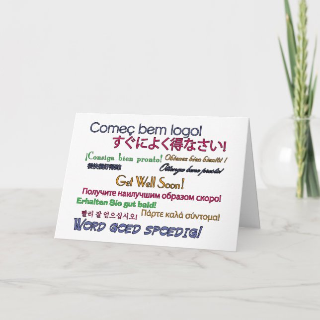 Obtenha logo o cartão bom (Frente)