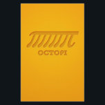 Octopi (PI)<br><div class="desc">PI - number the ideais? Forget PI Octopi here comes. The star new among todo the nerd and geeks - Mathematics,  Physics,  Big Bang/fans/permutation/students/scholars. Awesome gift em case any.</div>