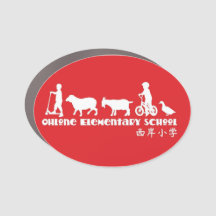 Ohlone Magnet - Vermelho Vintage