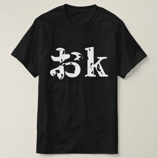 OK お ~ Camisa do idioma Katakana japonês (Frente do Design)