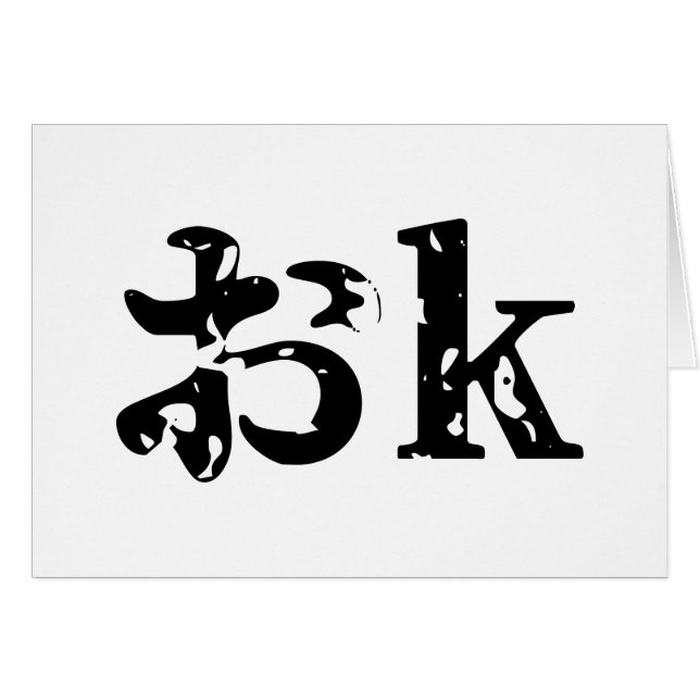 OK お ~ Cartão de Idioma Katakana Japonês (Frente Horizontal)