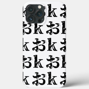OK おk ~ Língua Japonesa Katakana
