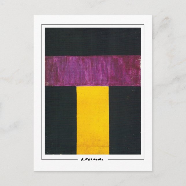 Olga Rozanova #137 - Cartão Postal de Arte Fina (Frente)