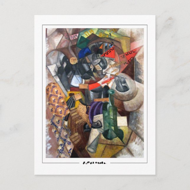 Olga Rozanova #145 - Cartão Postal de Arte (Frente)