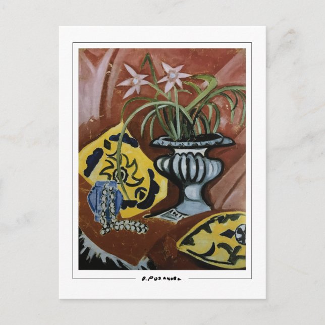 Olga Rozanova #160 - Cartão postal de arte fina (Frente)