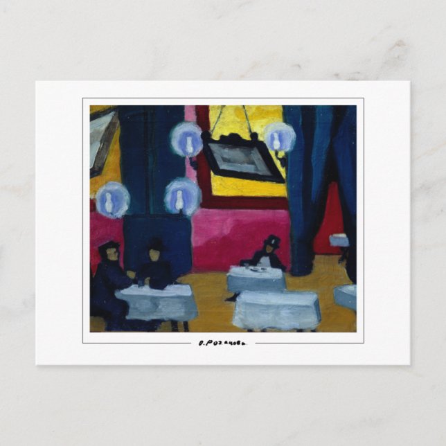 Olga Rozanova #1 - Cartão postal de arte fina (Frente)