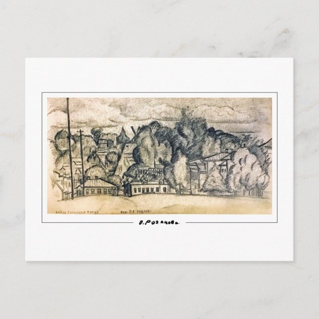 Olga Rozanova #72 - Cartão Postal de Arte (Frente)