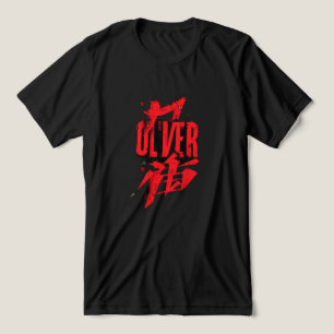 OLIVER – Camisa de Tipografia de Jogos com Pincel