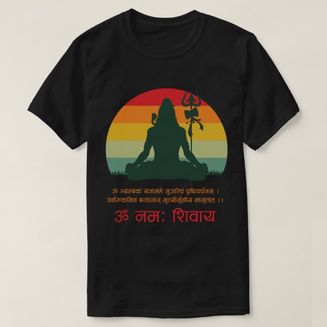 Om Namah Shivaya! Camiseta (Frente do Design)