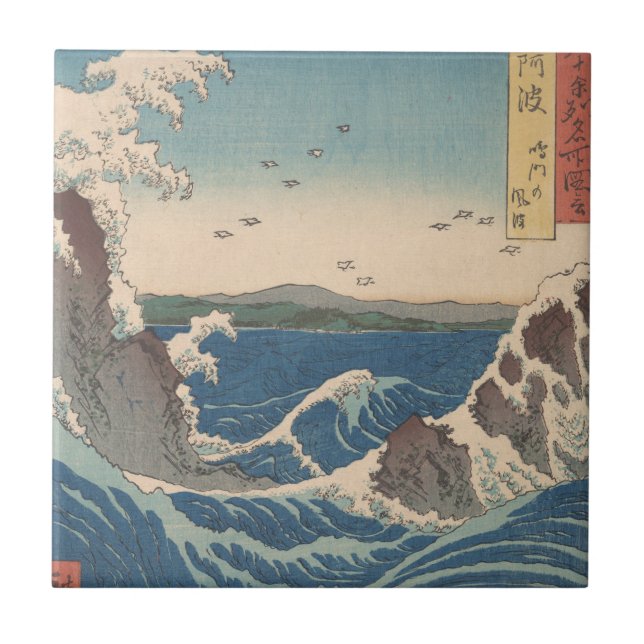 Ondas Japonesas Naruto Redemoinho Oceano Arte (Frente)