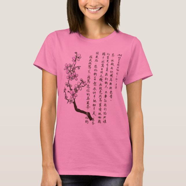 Oração do senhor na camisa chinesa (Frente)