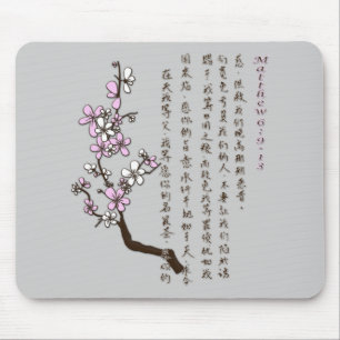 Oração do senhor no chinês Mousepad