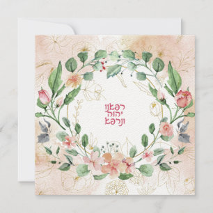 Oração Hebraica para Curar Doença