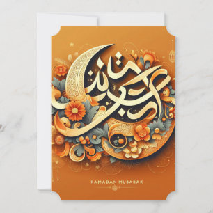 Orange Modern Ramadan Mubarak - Cartão de Saudação