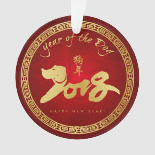 Ornamento Ano do cão - ano novo chinês 2018