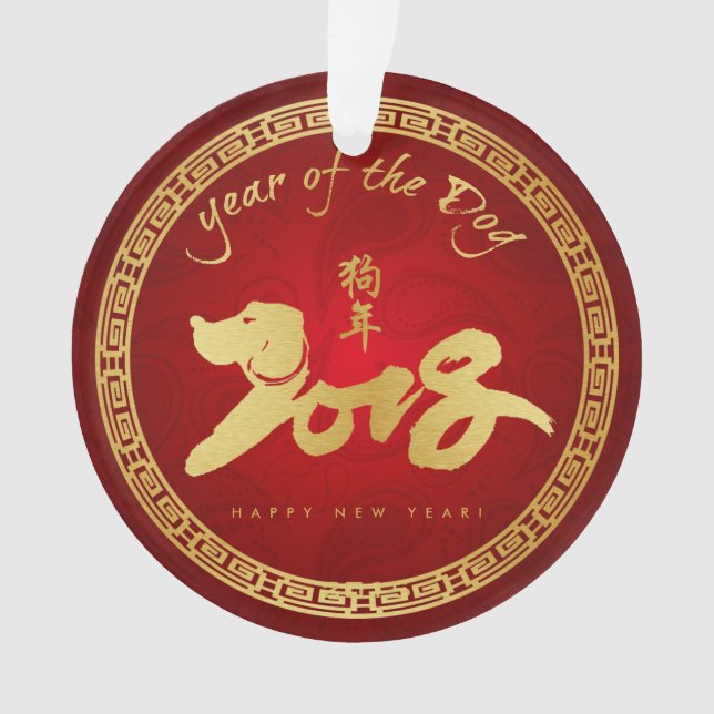 Ornamento Ano do cão - ano novo chinês 2018 (Frente)