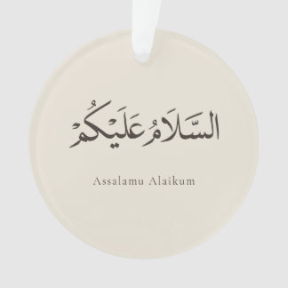 Ornamento Assalamu Alaikum Personalizável