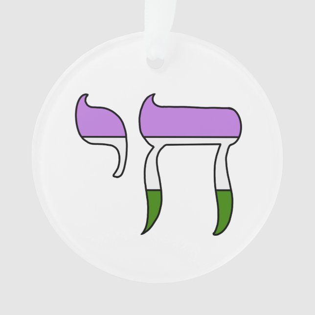 Ornamento Bandeira do Orgulho Genderqueer Chai  (Frente)