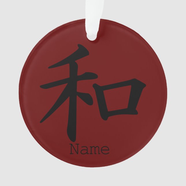 Ornamento Belo Ano Novo para o Novo Chinês (Frente)