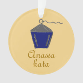 Ornamento Bryn Mawr Lanterna Azul Escuro Anassa Kata Dourada