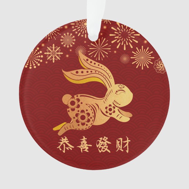 Ornamento Coelho Dourado Ano Novo Lunar Chinês Vermelho Escu (Frente)