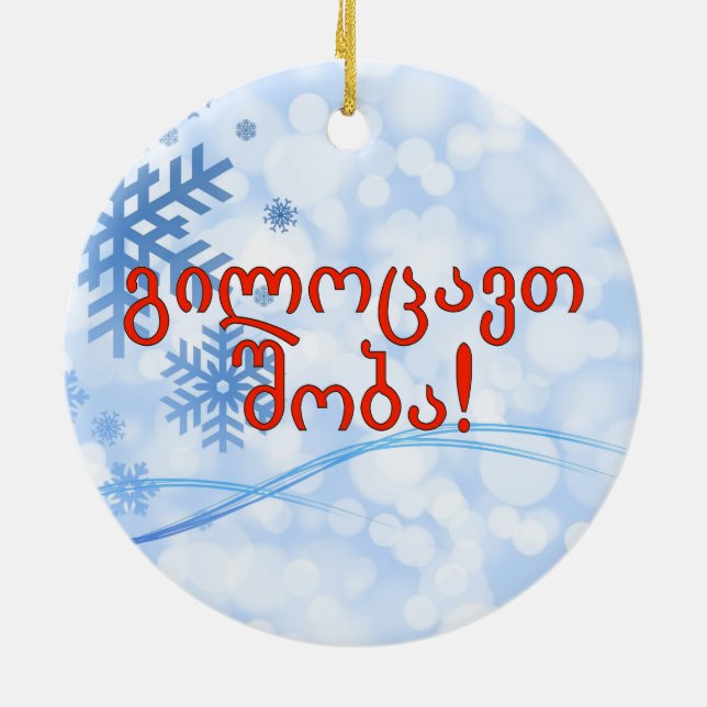 Ornamento De Cerâmica გილოცავთშობა! Feliz Natal no rf Georgian (Traseira)